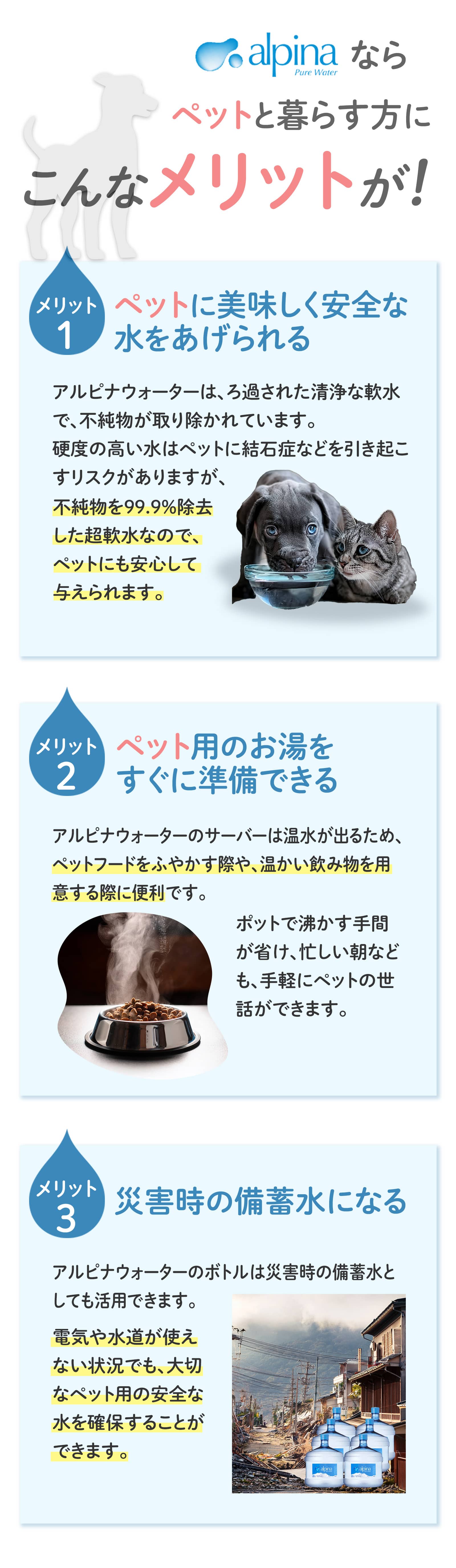 アルピナならこんなメリットが！