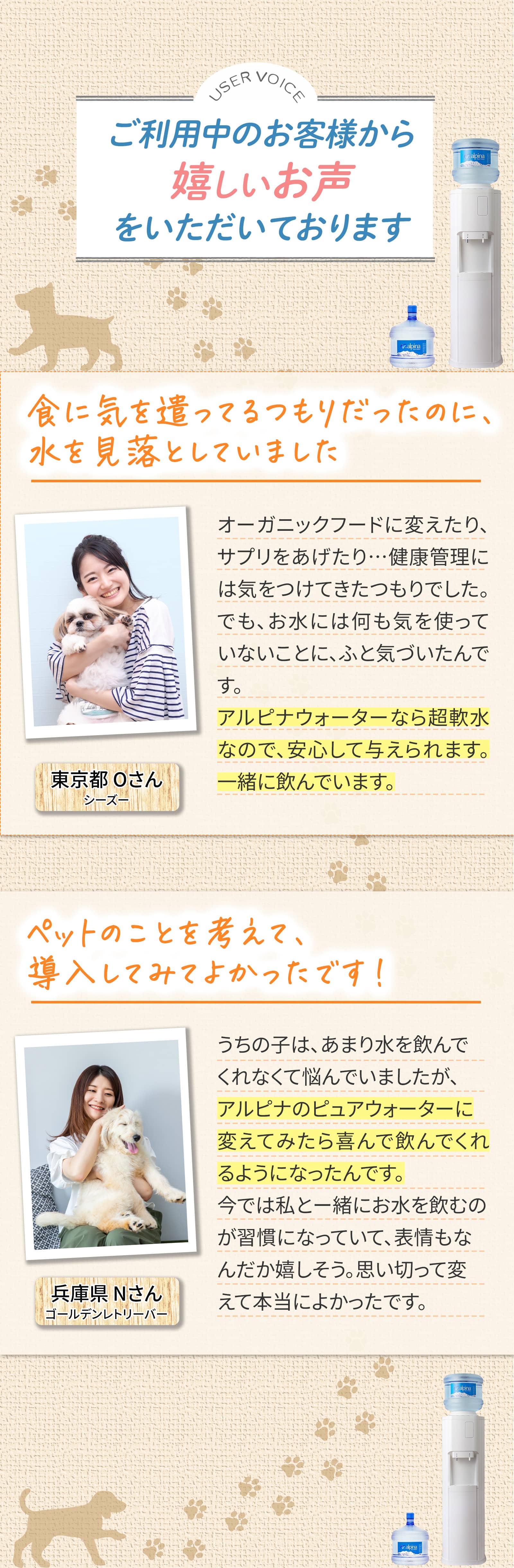 ご利用中のお客様から嬉しいお声をいただいています